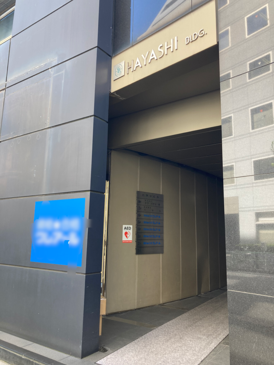 v20250427023510/fresh/building/J00100382316_3