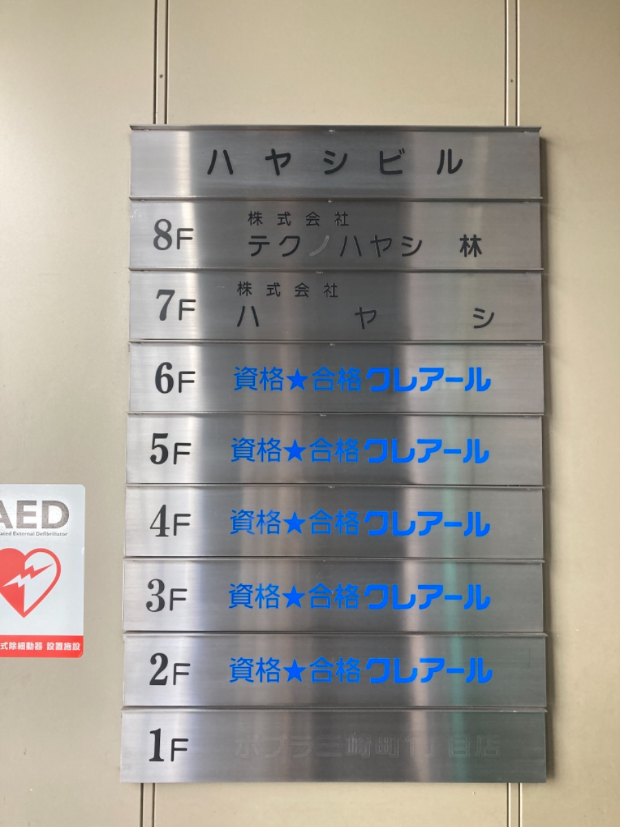 v20250427023510/fresh/building/J00100382316_67