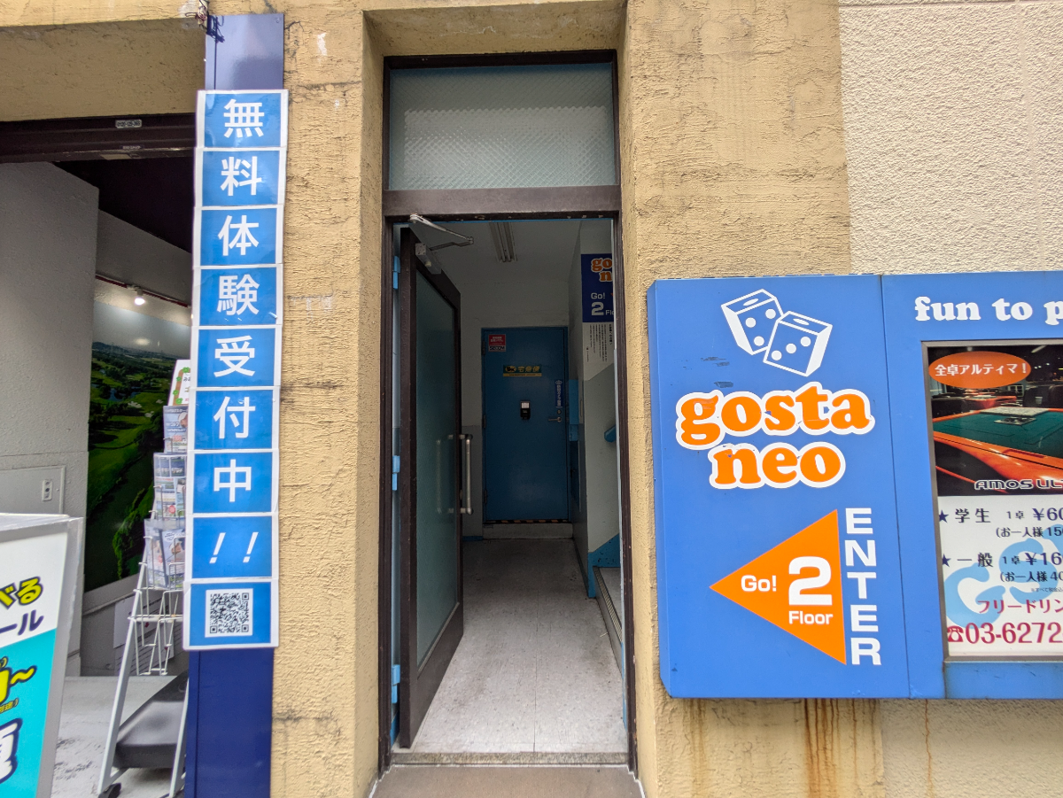 v20250427023510/fresh/building/J00100382370_3
