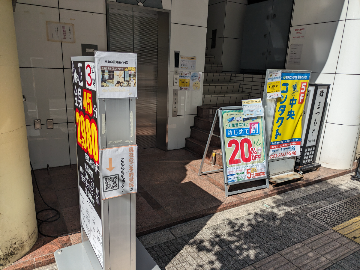 v20250427023510/fresh/building/J00100382375_9