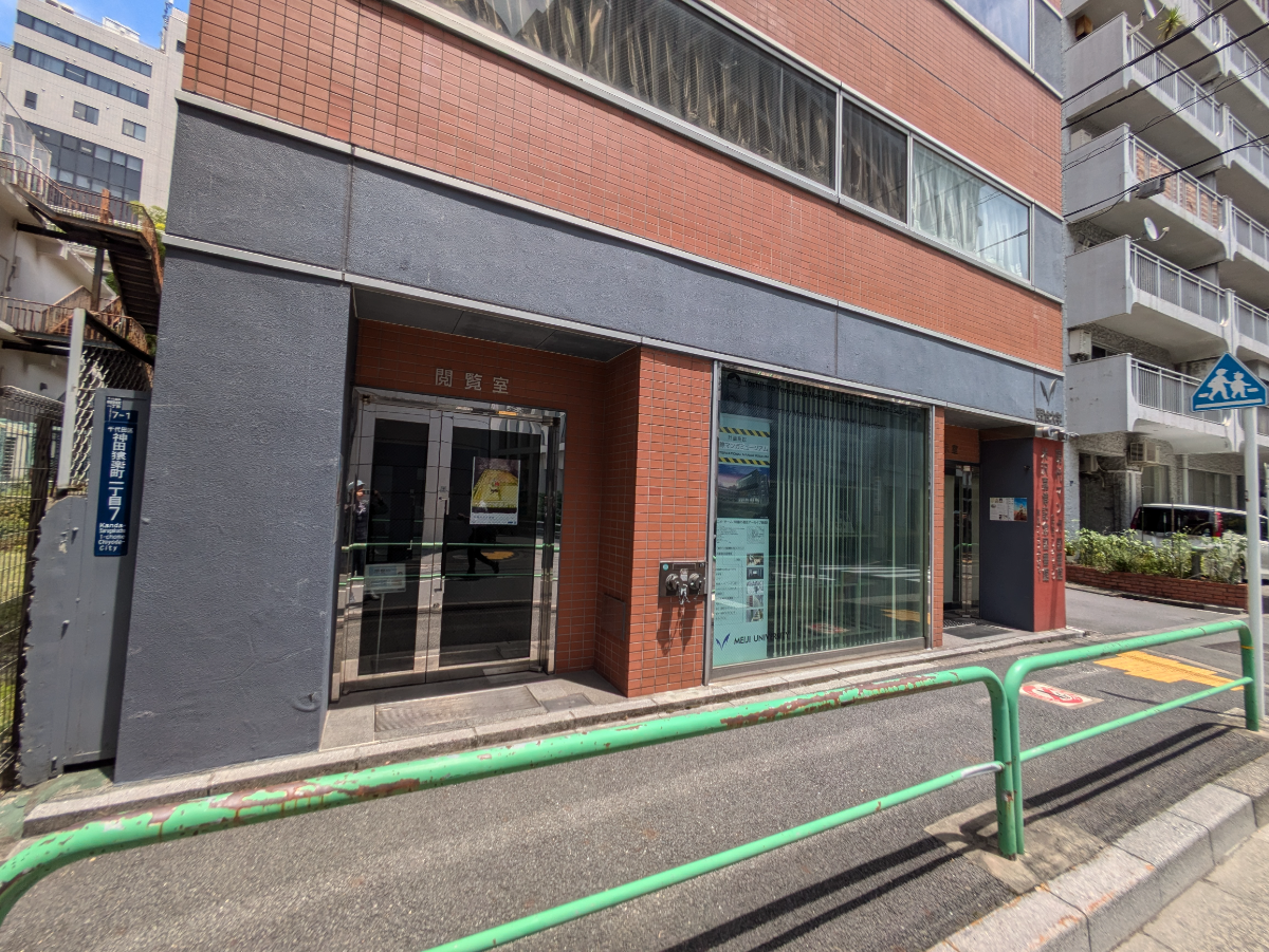 v20250427023510/fresh/building/J00100382390_11
