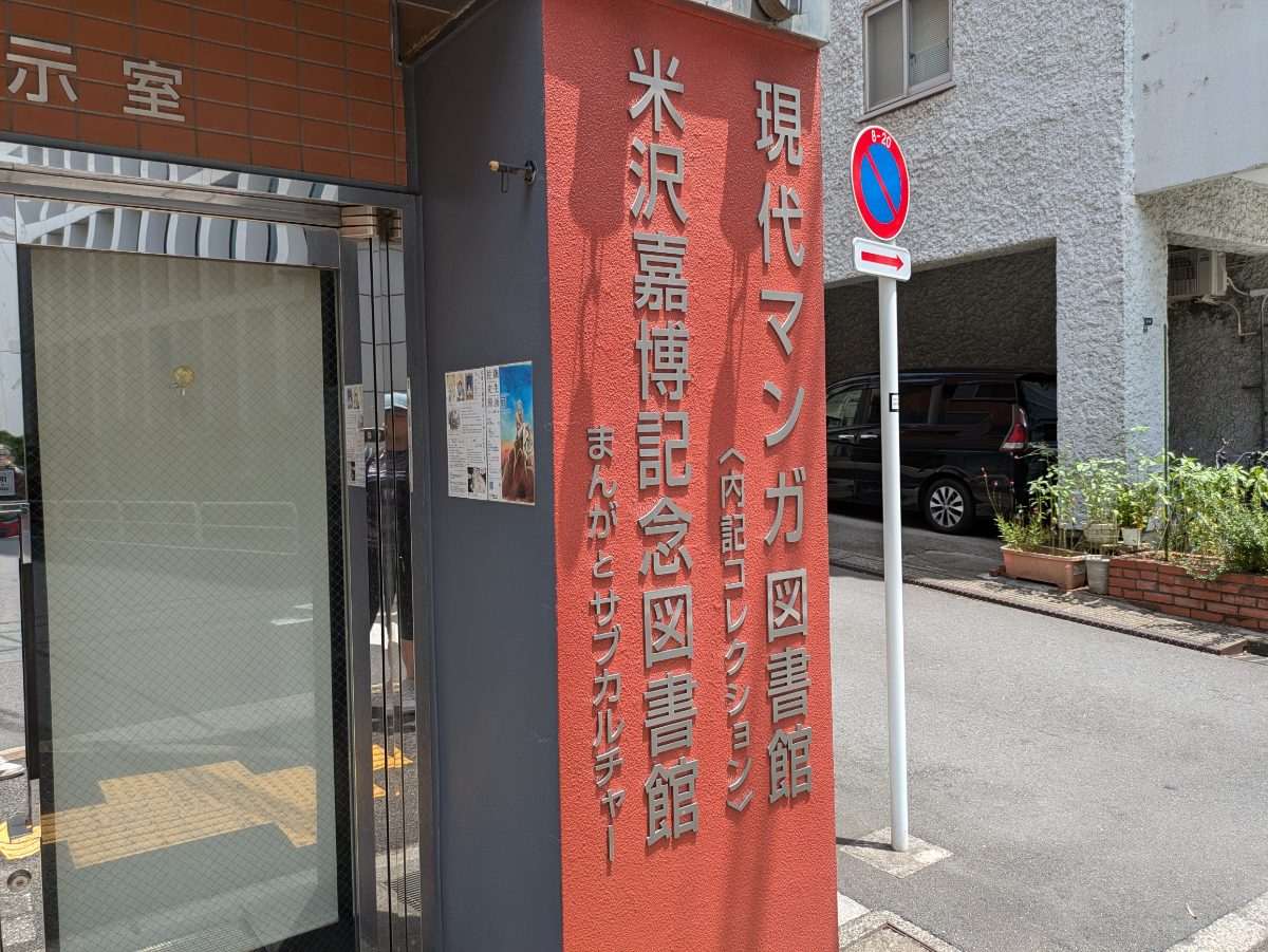 v20250427023510/fresh/building/J00100382390_9