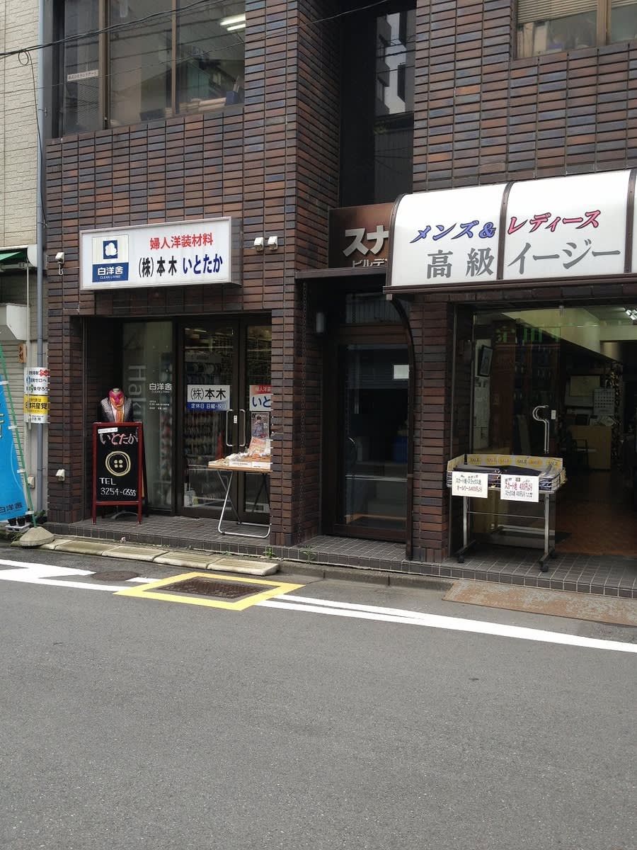 v20250427023510/fresh/building/J00100382411_2