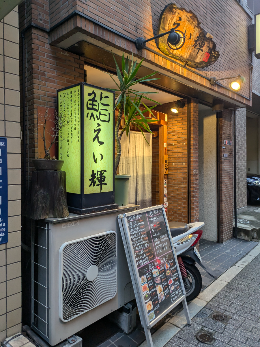 v20250427023510/fresh/building/J00100382632_5