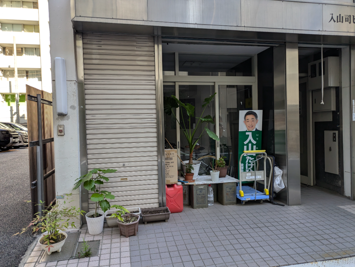 v20250427023510/fresh/building/J00100382640_7
