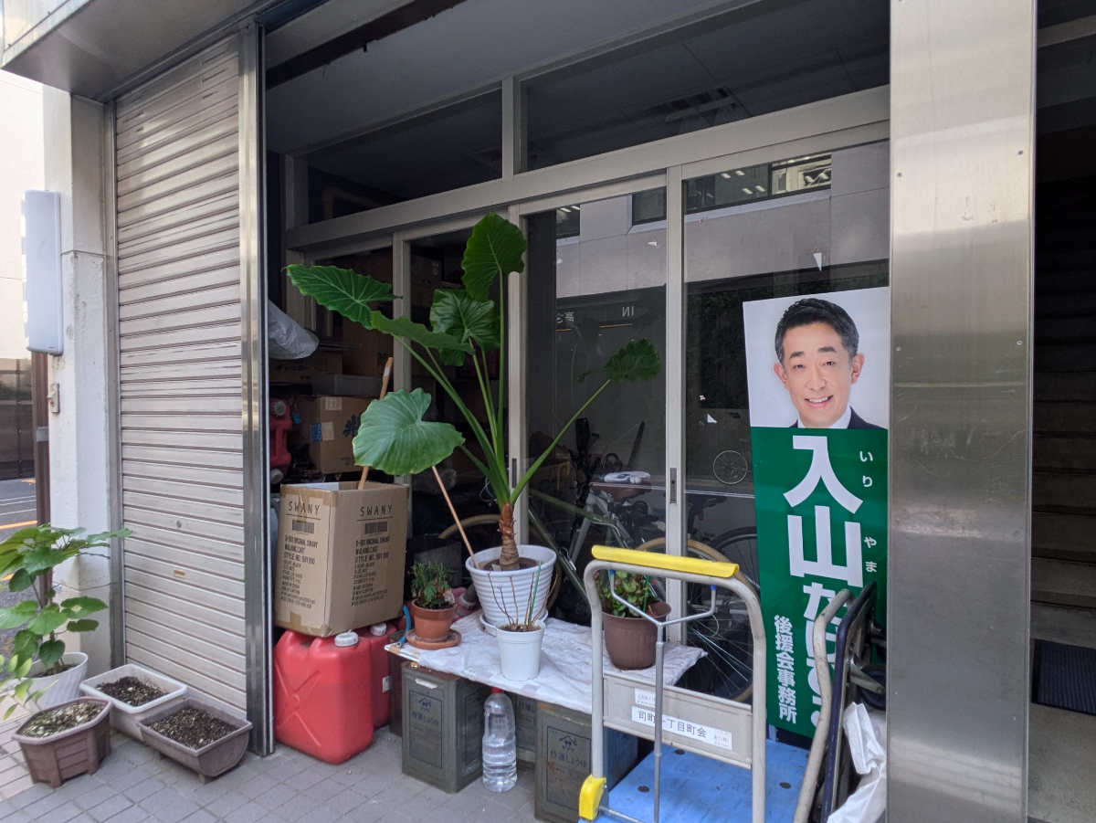 v20250427023510/fresh/building/J00100382640_8