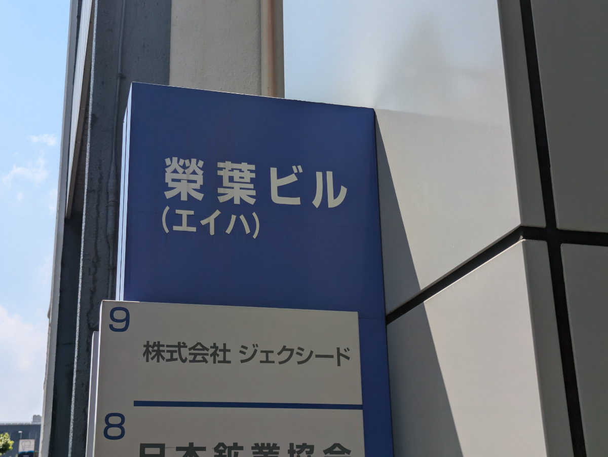 v20250427023510/fresh/building/J00100382694_16