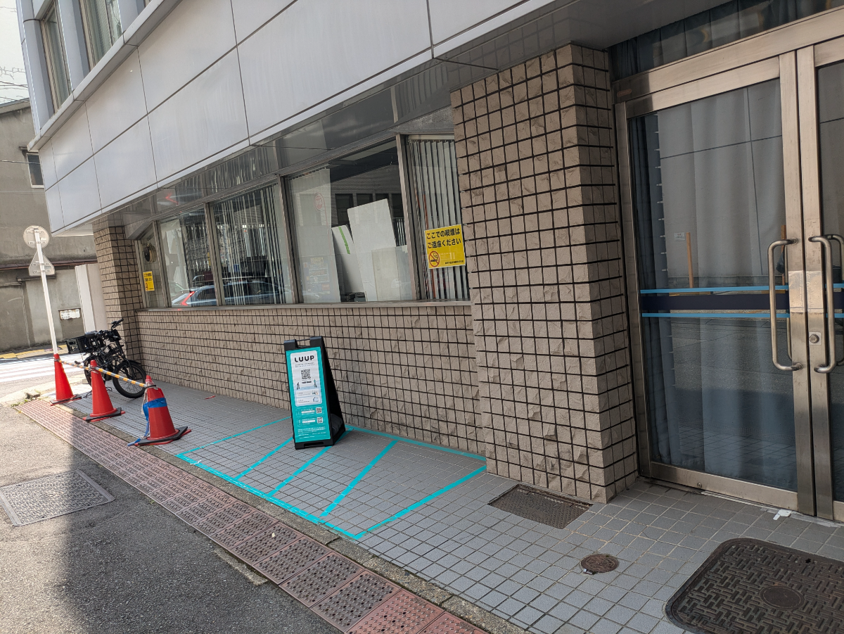v20250427023510/fresh/building/J00100382704_12