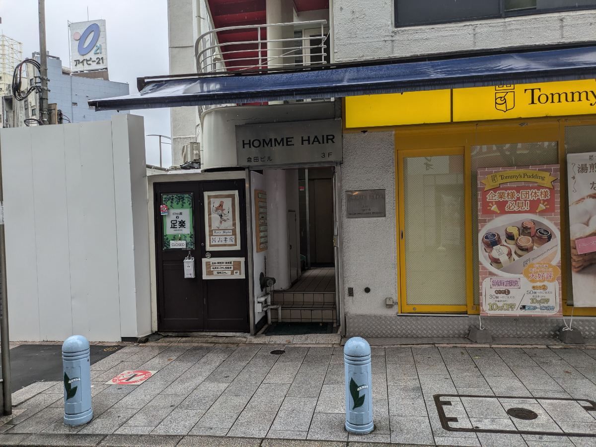 v20250427023809/fresh/building/J00100382740_3