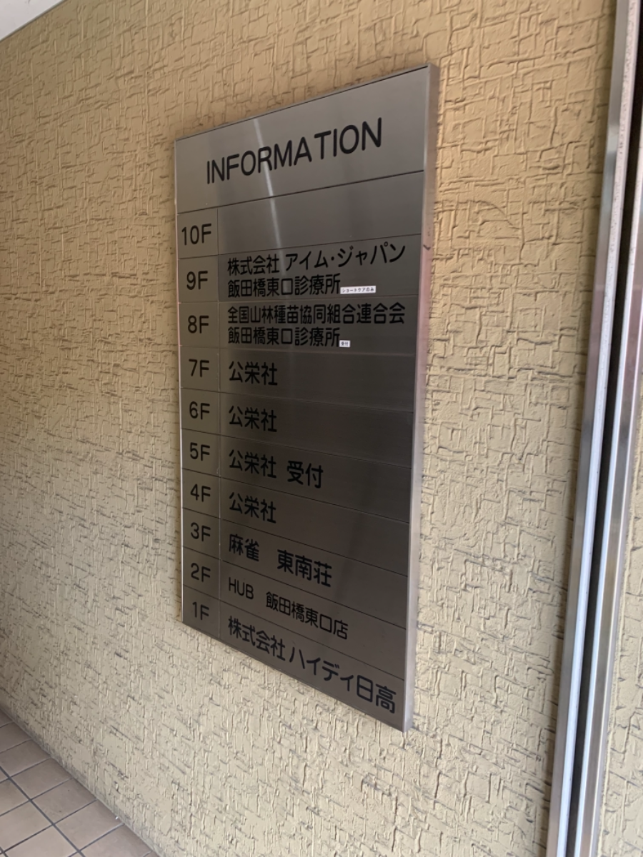 v20250427023809/fresh/building/J00100382742_67