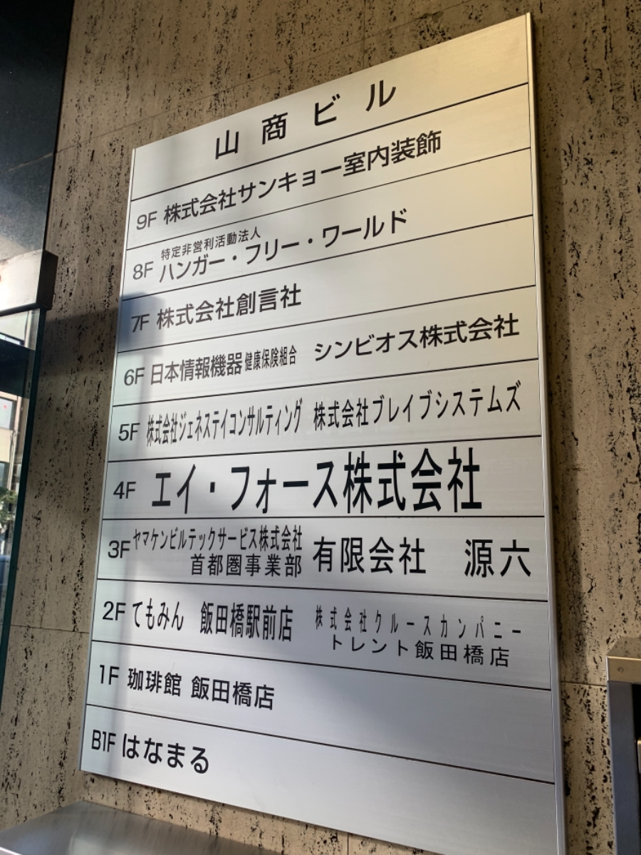 v20250427023809/fresh/building/J00100382745_67
