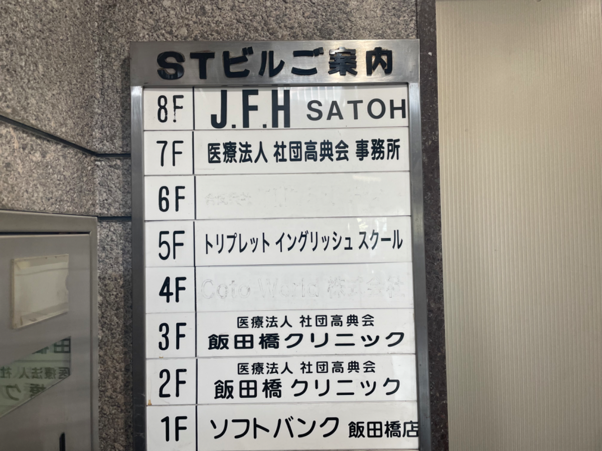 v20250427023809/fresh/building/J00100382749_67