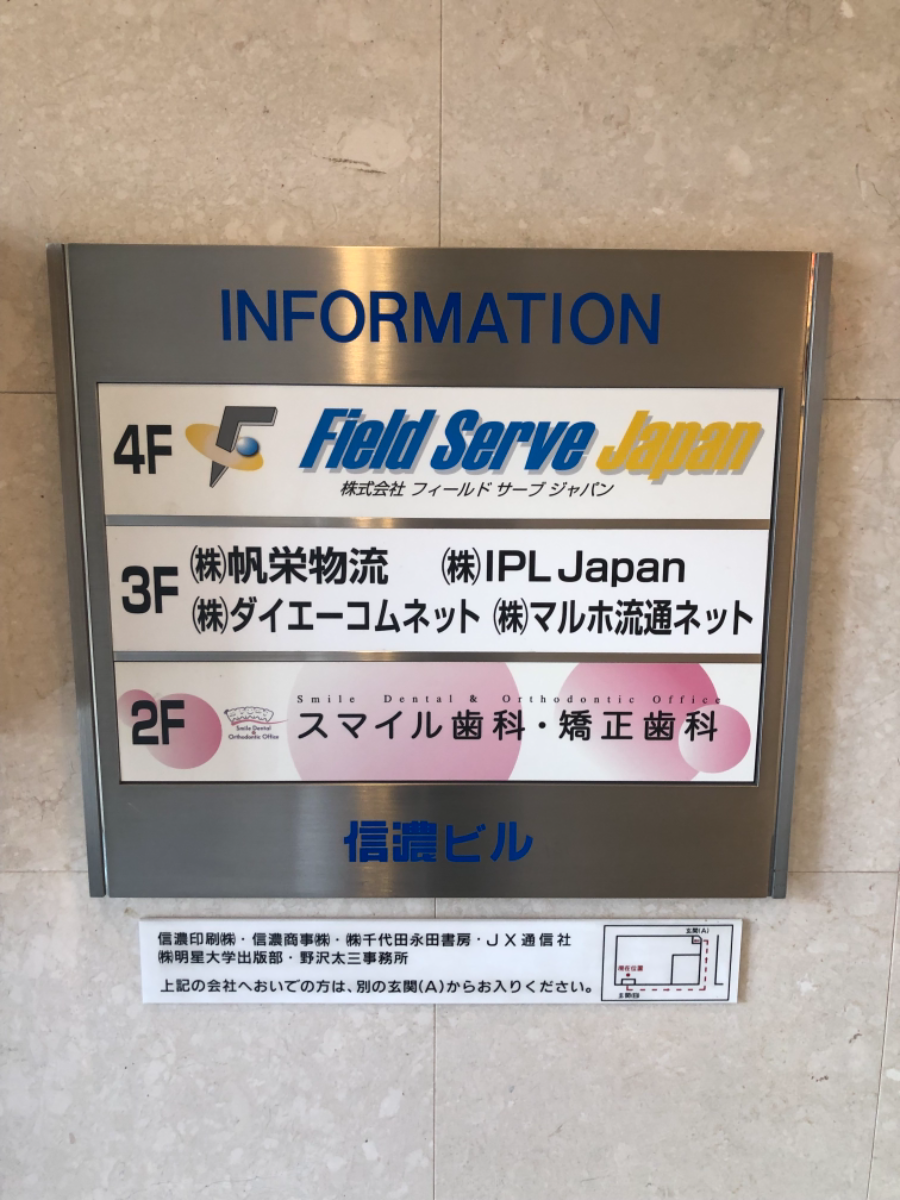 v20250427023809/fresh/building/J00100382764_67