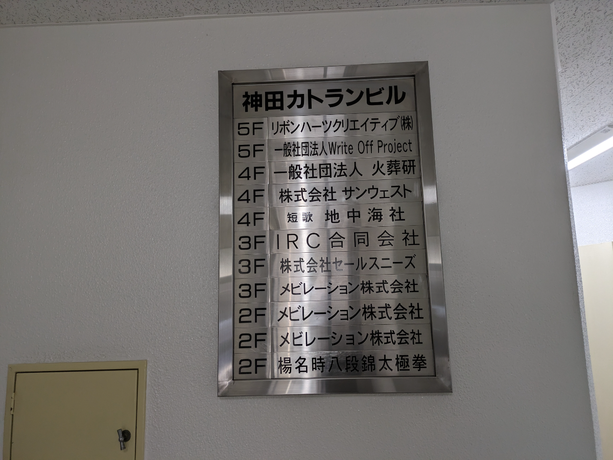 v20250427023809/fresh/building/J00100382841_67
