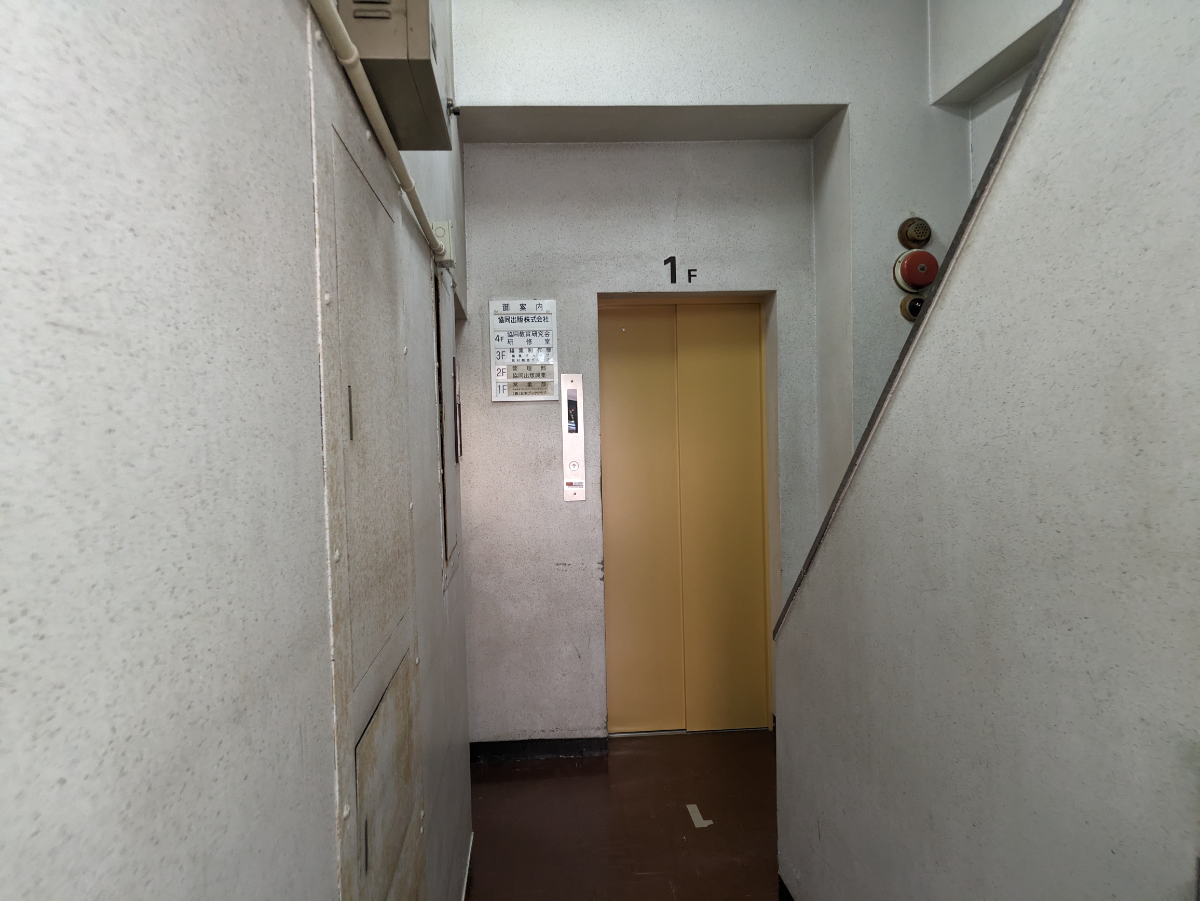 v20250427023809/fresh/building/J00100382843_4