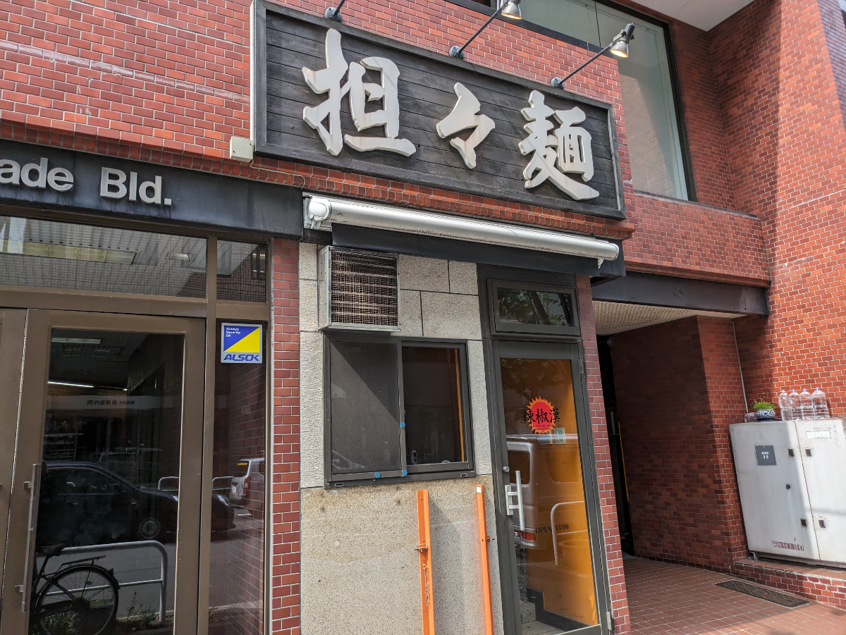 v20250427023809/fresh/building/J00100382921_14