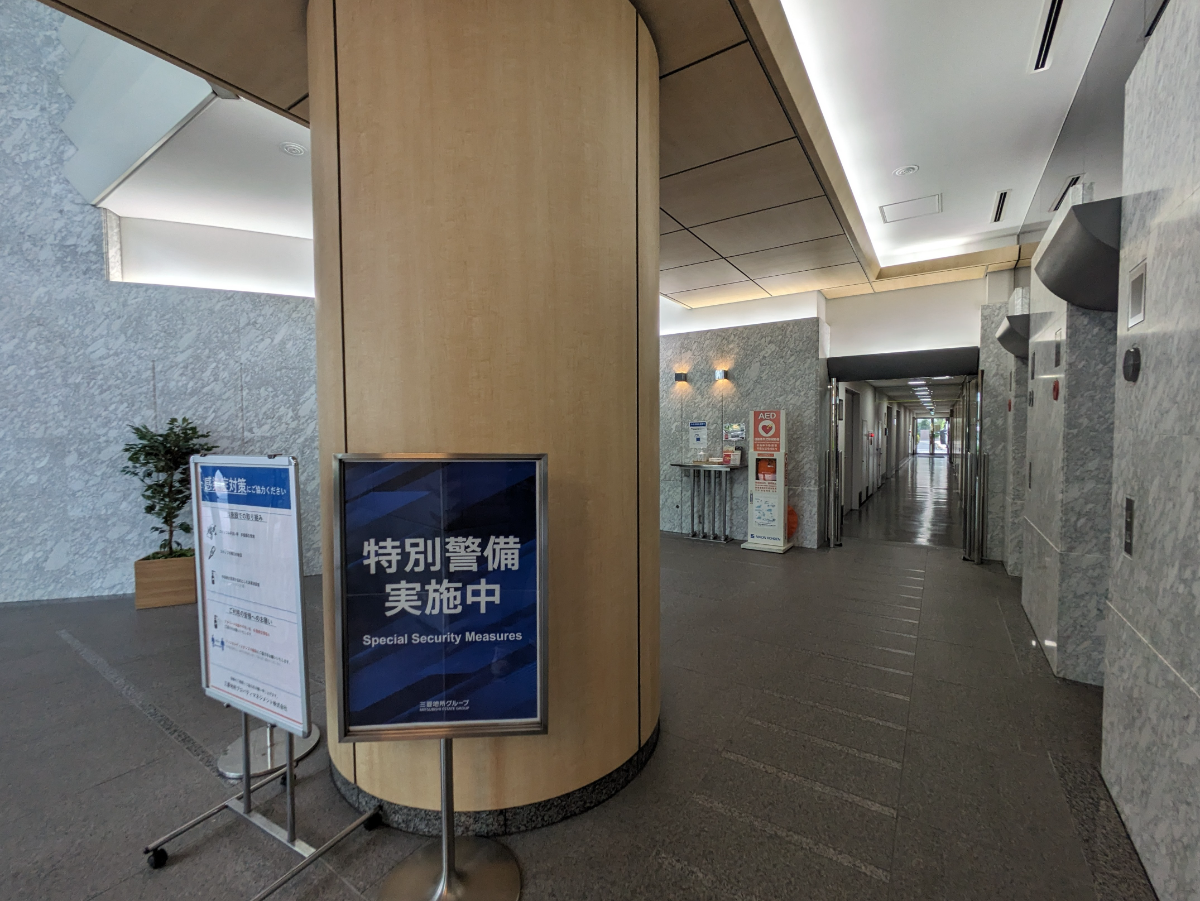 v20250427023809/fresh/building/J00100382937_8