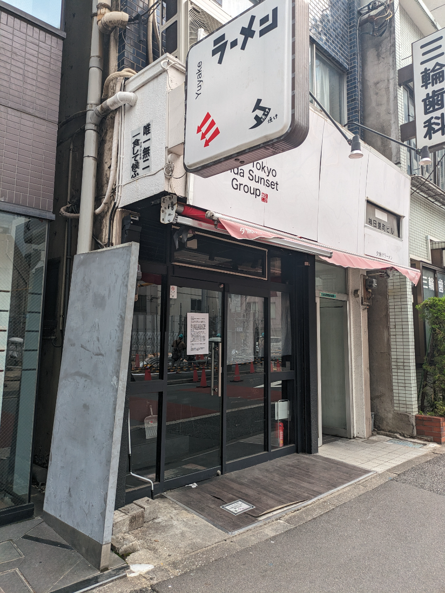 v20250427023809/fresh/building/J00100382948_7