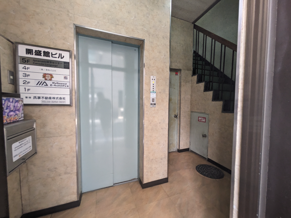 v20250427023809/fresh/building/J00100382953_4