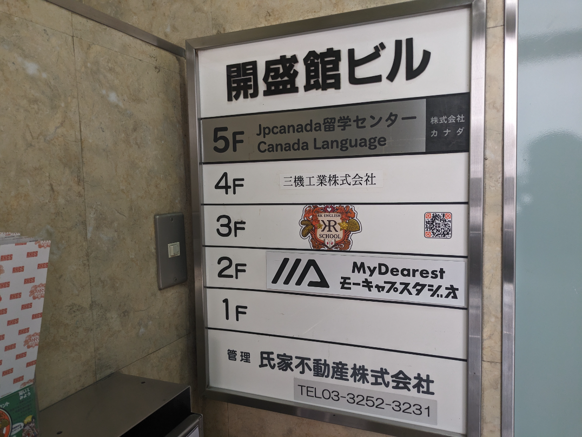 v20250427023809/fresh/building/J00100382953_67