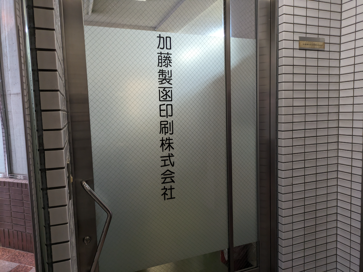 v20250427023809/fresh/building/J00100382959_5