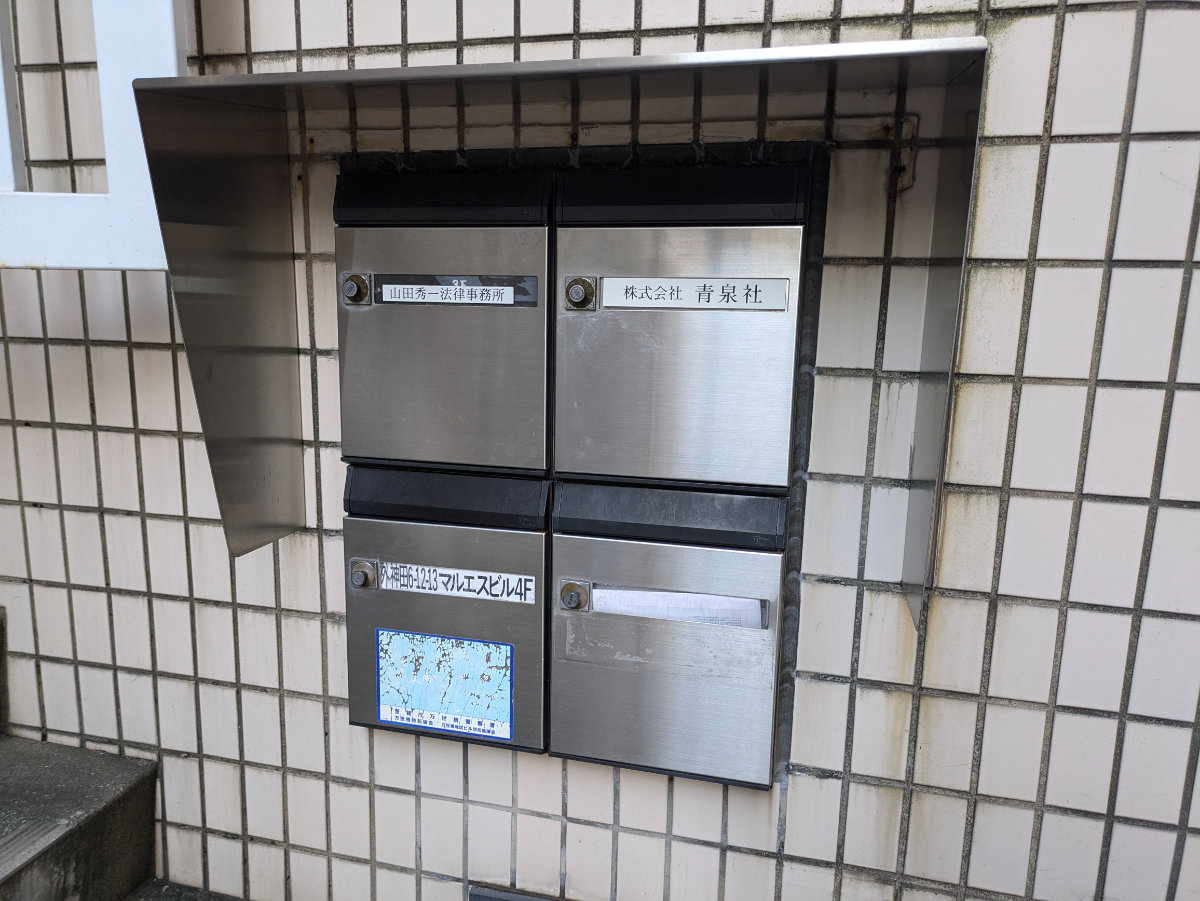 v20250427023809/fresh/building/J00100382972_67