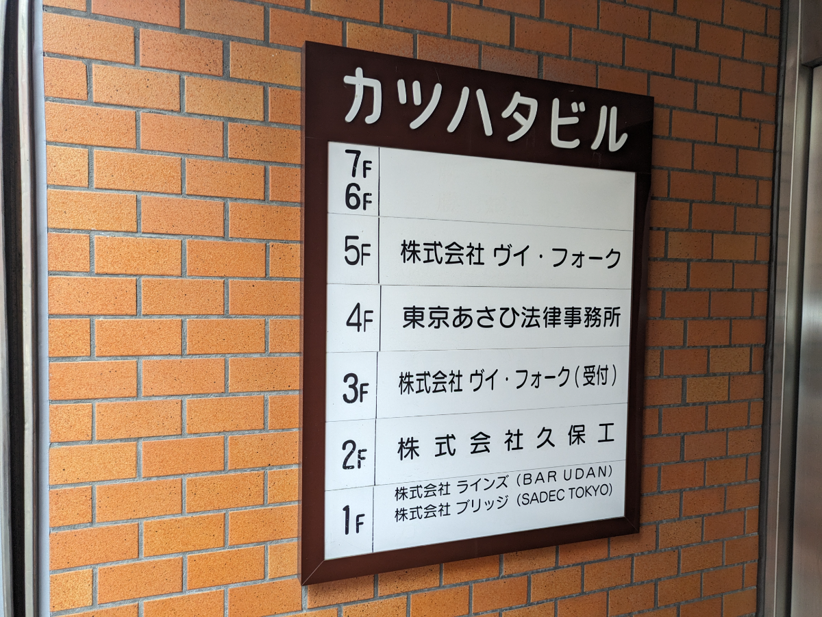 v20250427023809/fresh/building/J00100382974_67