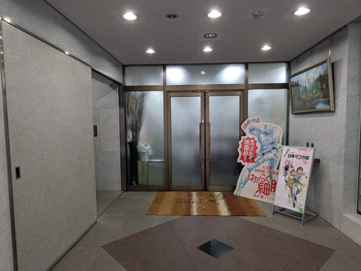 v20250427023809/fresh/building/J00100382975_12