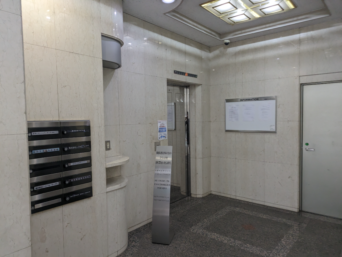 v20250427023809/fresh/building/J00100382978_4
