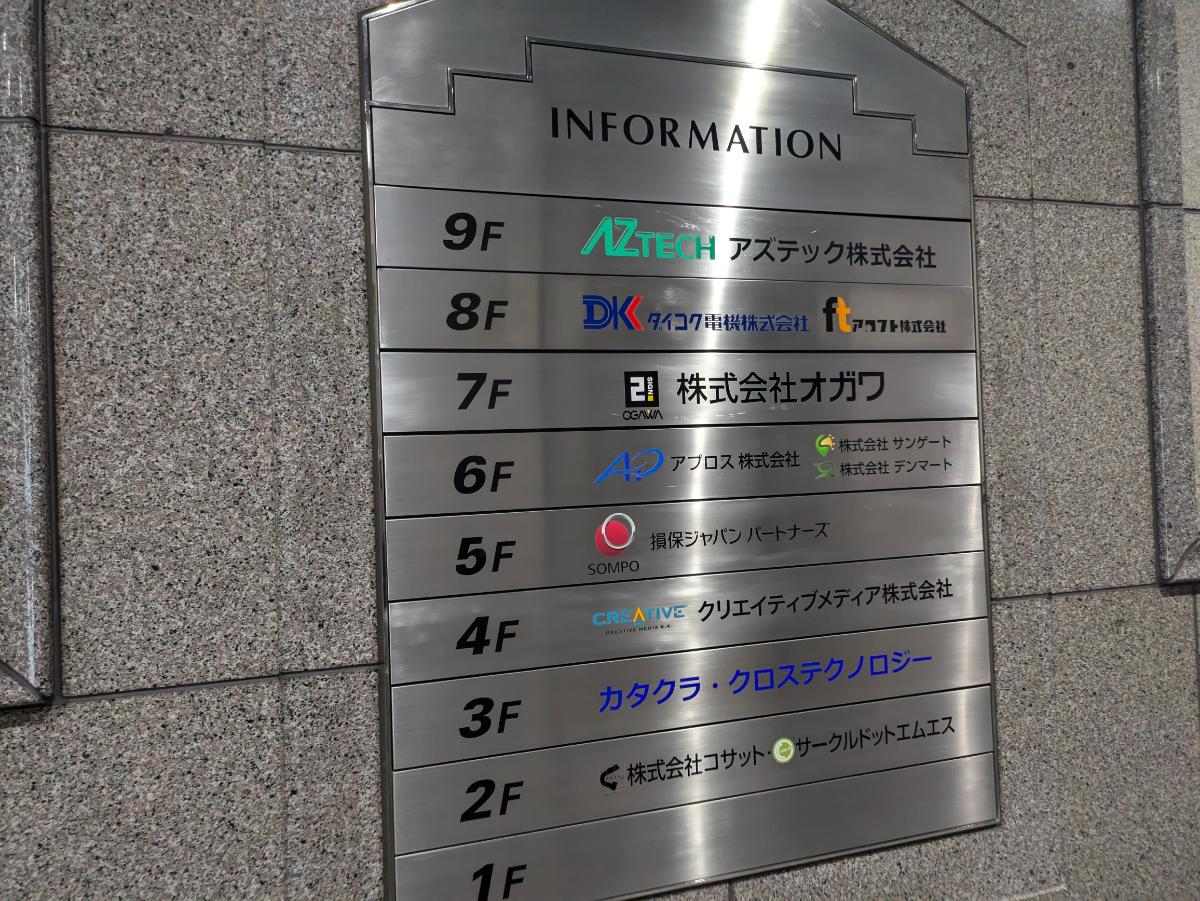 v20250427023809/fresh/building/J00100382994_67