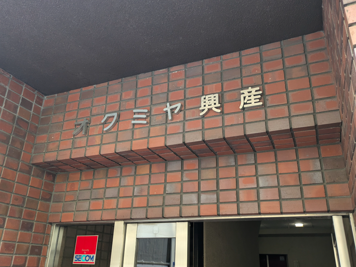 v20250427023809/fresh/building/J00100383003_12