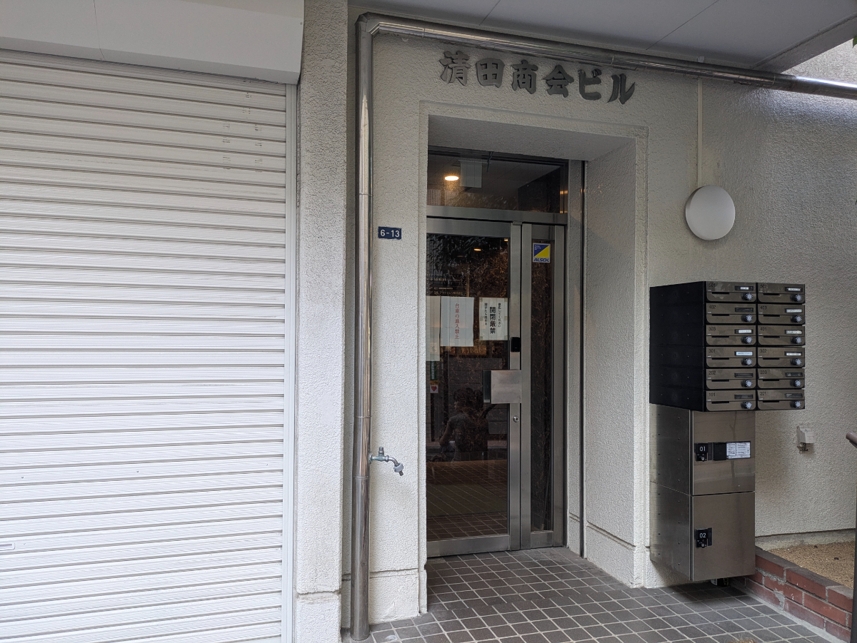 v20250427023809/fresh/building/J00100383006_3