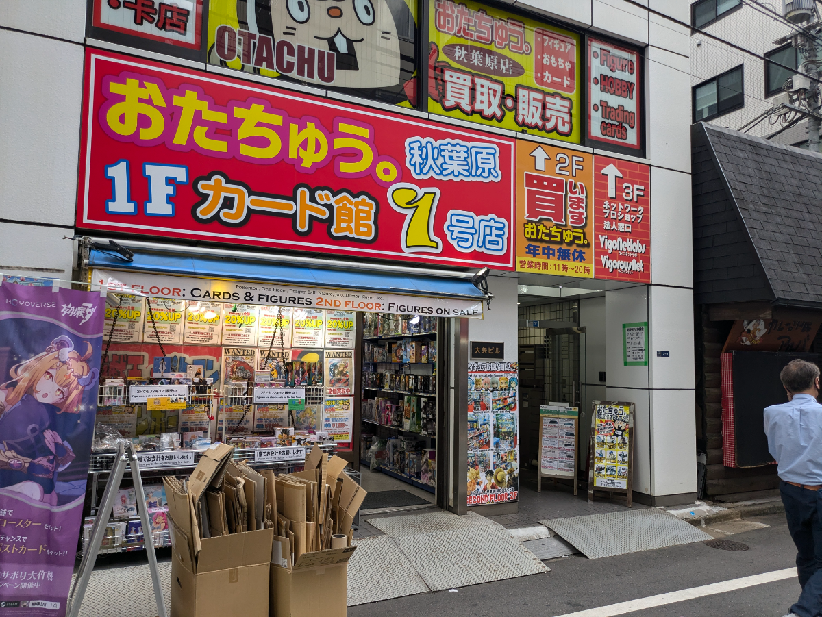v20250427023809/fresh/building/J00100383010_8