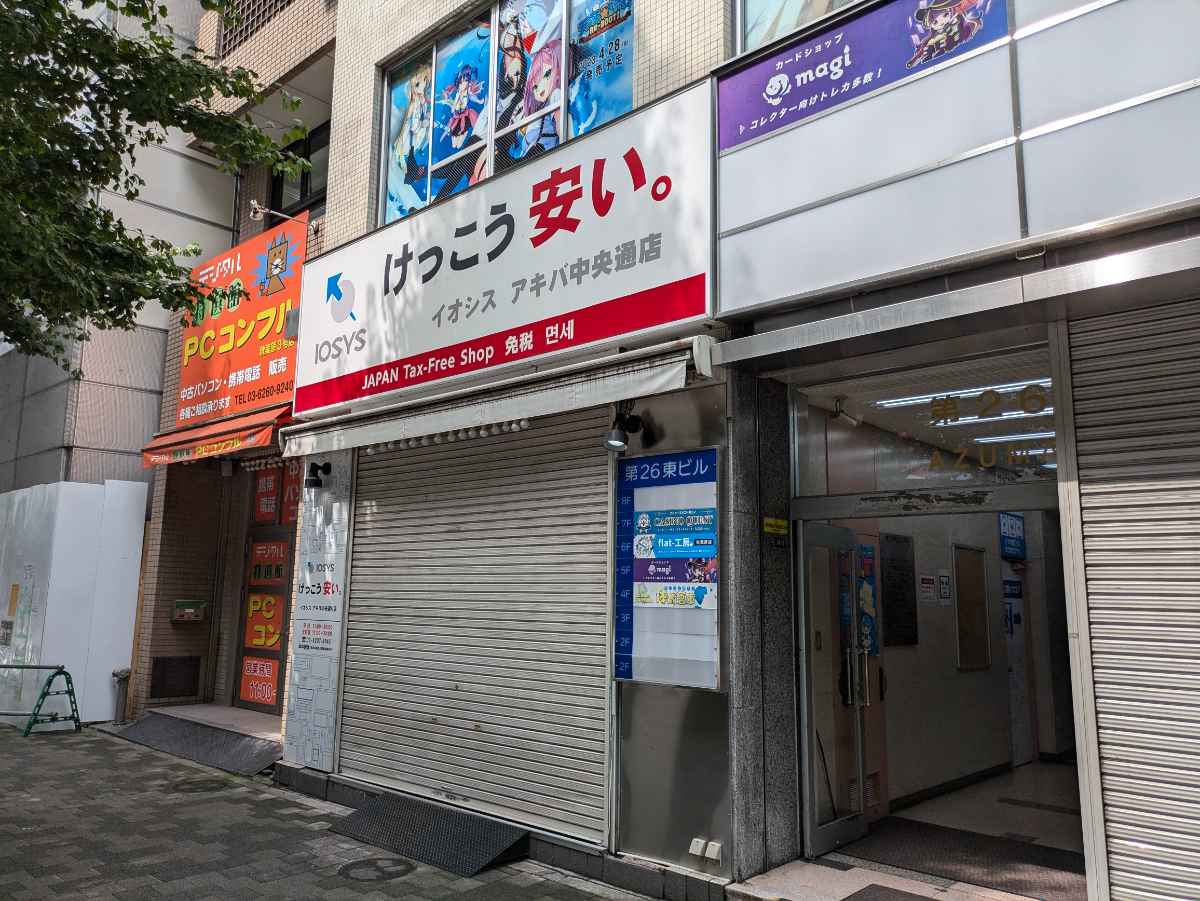 v20250427023809/fresh/building/J00100383015_9