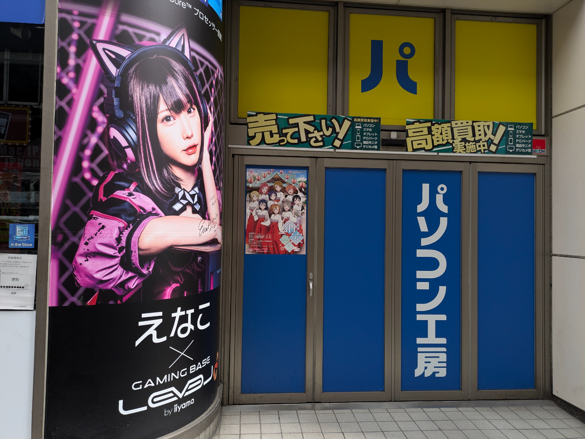 v20250427023809/fresh/building/J00100383018_10