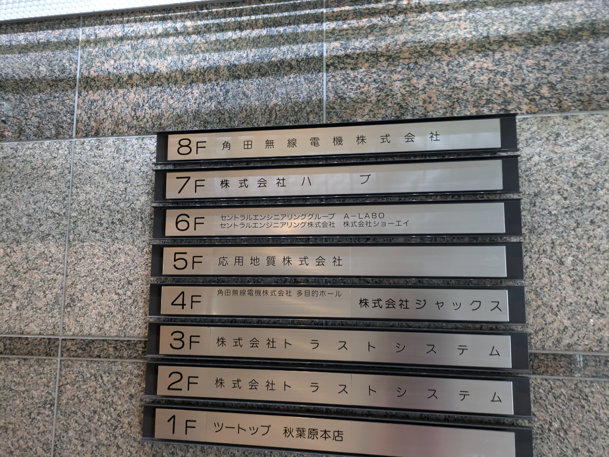 v20250427023809/fresh/building/J00100383018_67