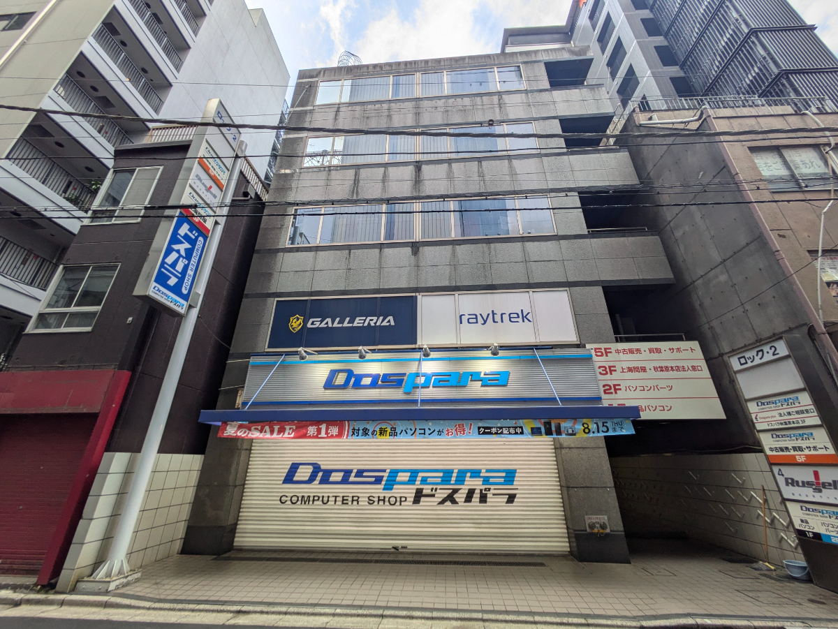 v20250427023809/fresh/building/J00100383020_1