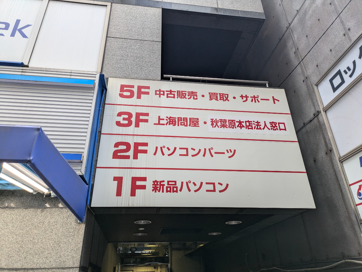 v20250427023809/fresh/building/J00100383020_9