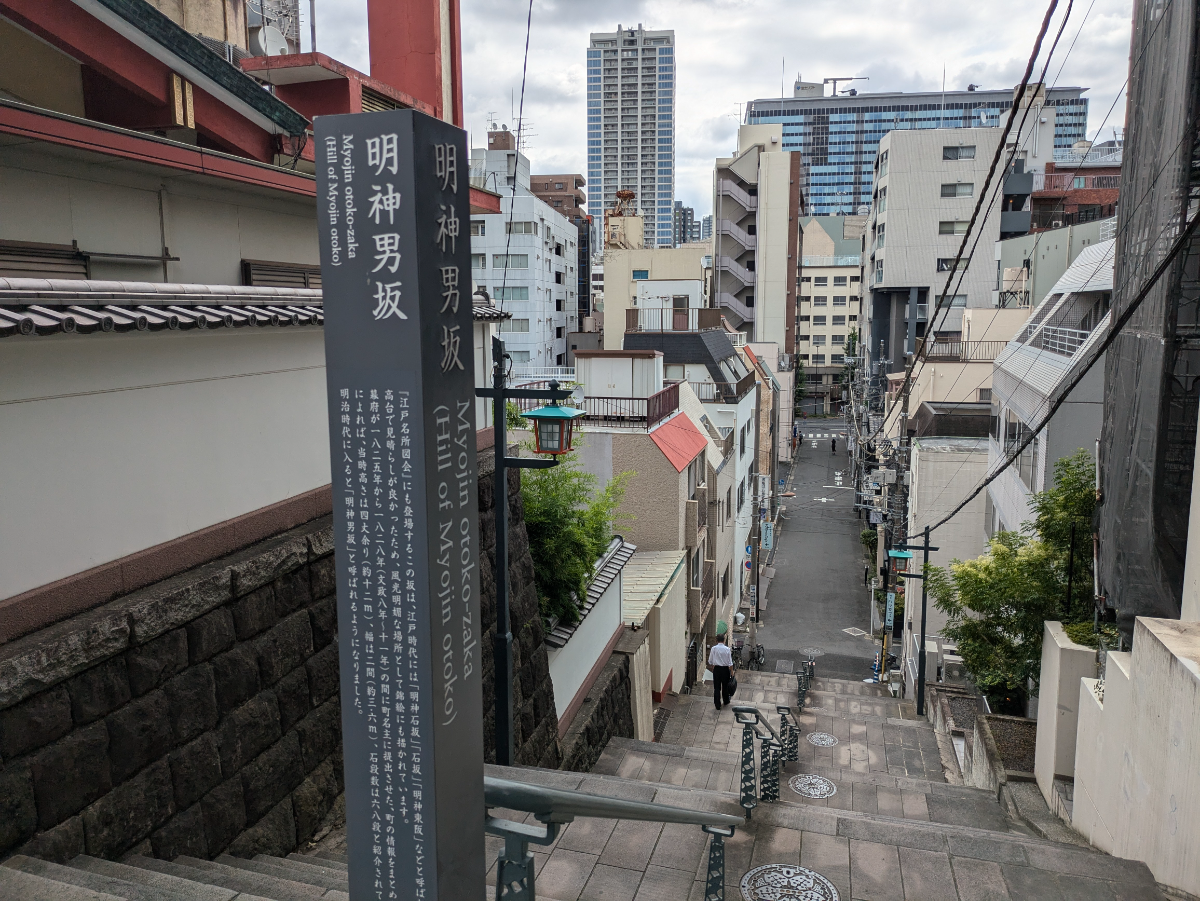 v20250427023809/fresh/building/J00100383029_13
