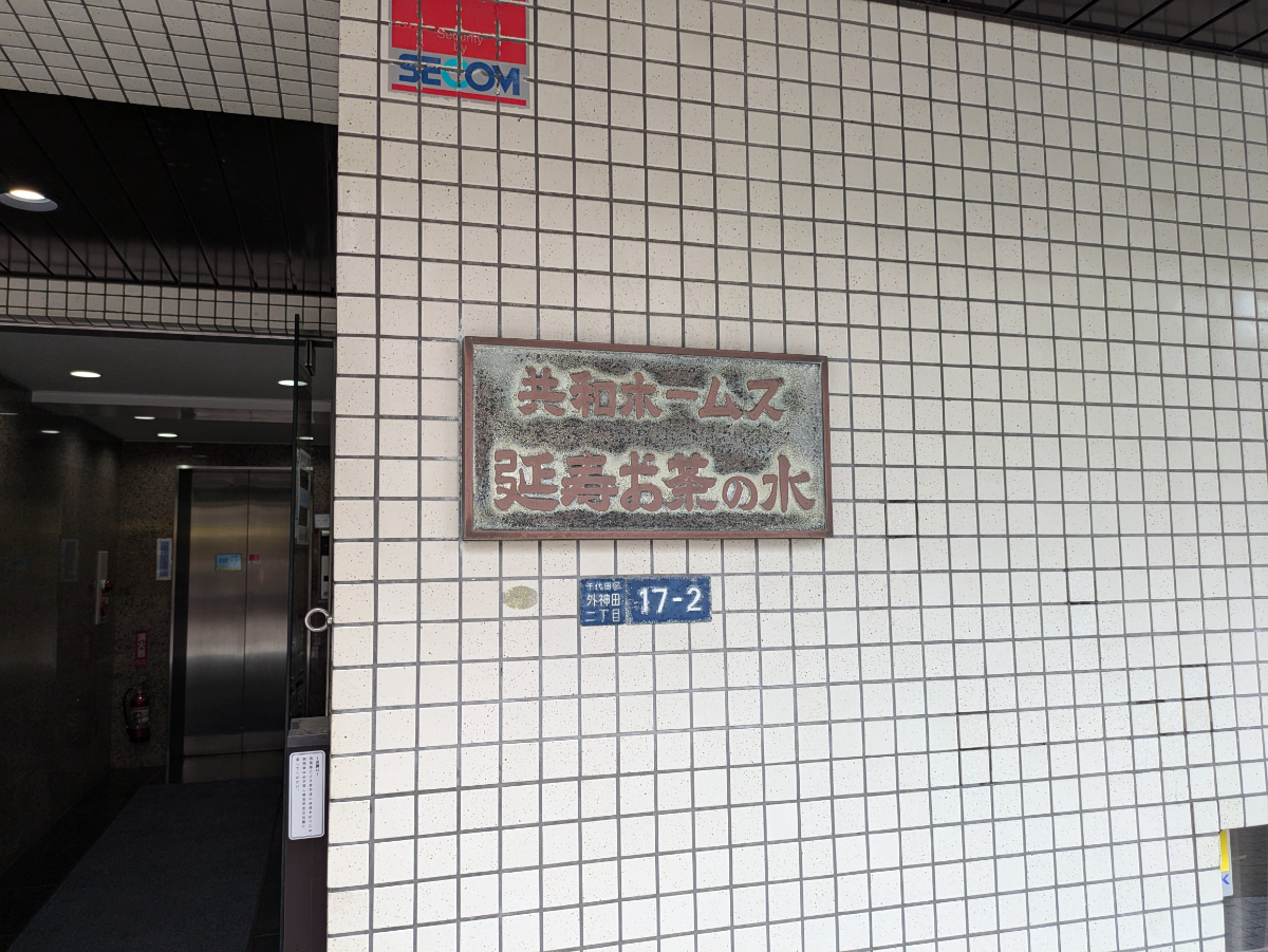 v20250427023809/fresh/building/J00100383030_10