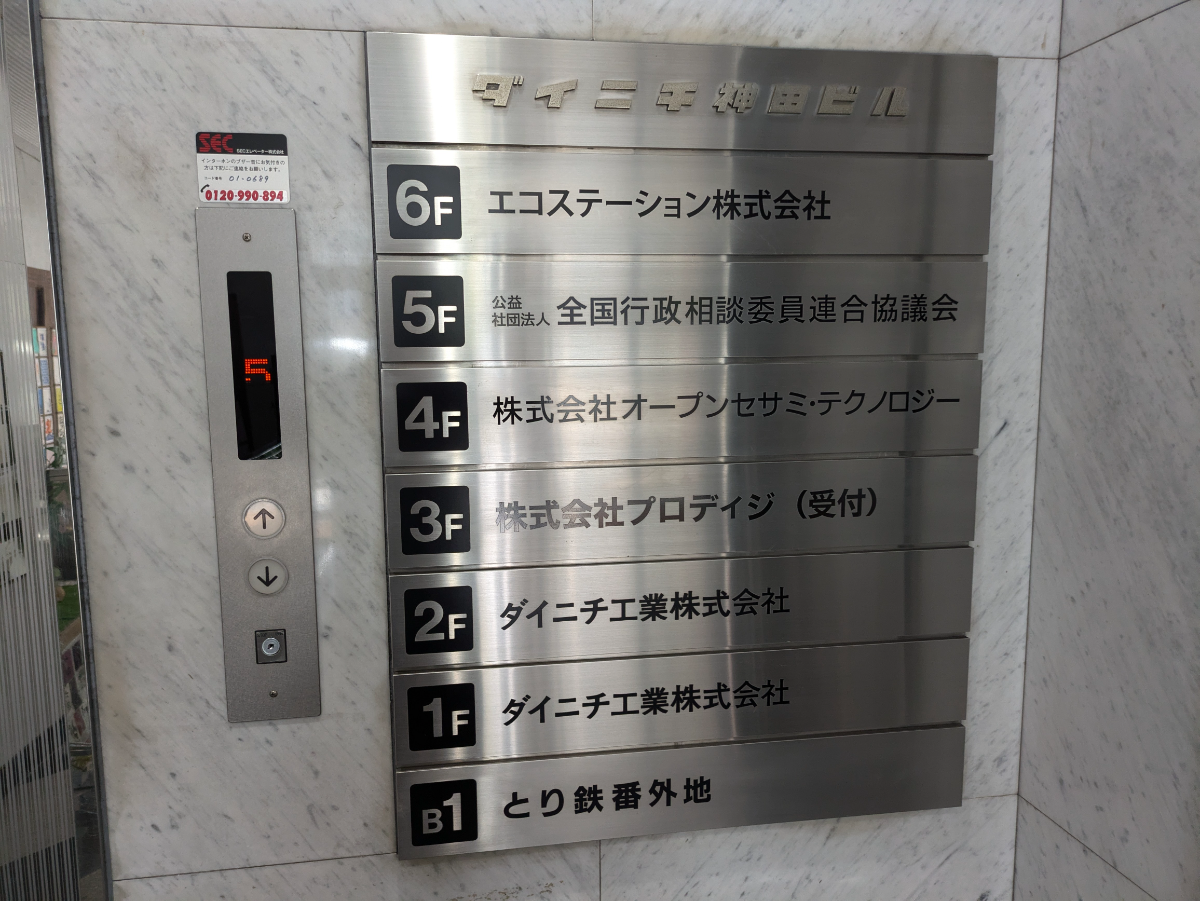 v20250427023809/fresh/building/J00100383033_67