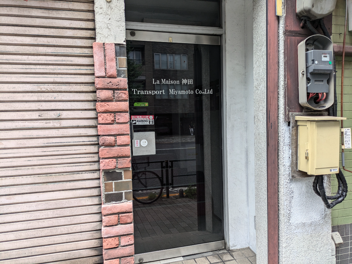 v20250427023809/fresh/building/J00100383036_3