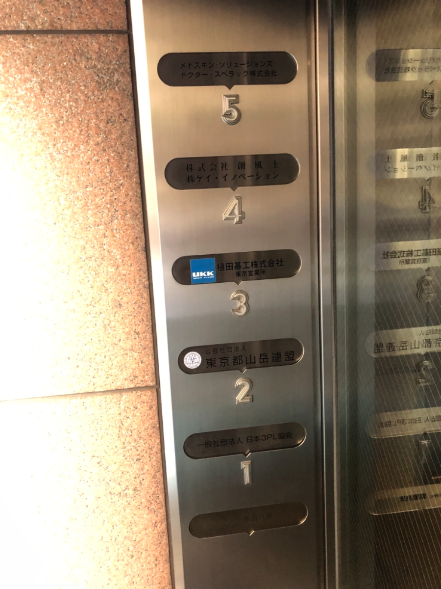 v20250427023809/fresh/building/J00100383048_11