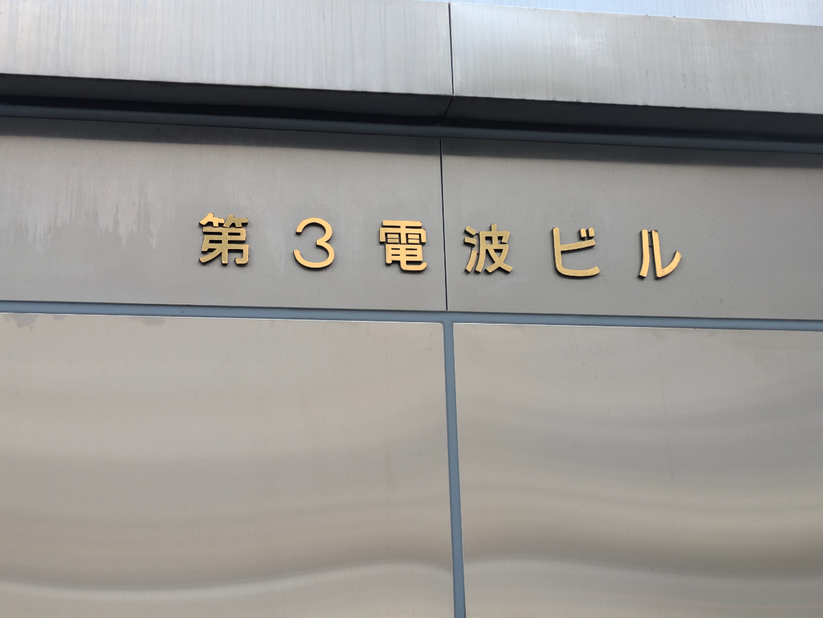 v20250427023809/fresh/building/J00100383059_17