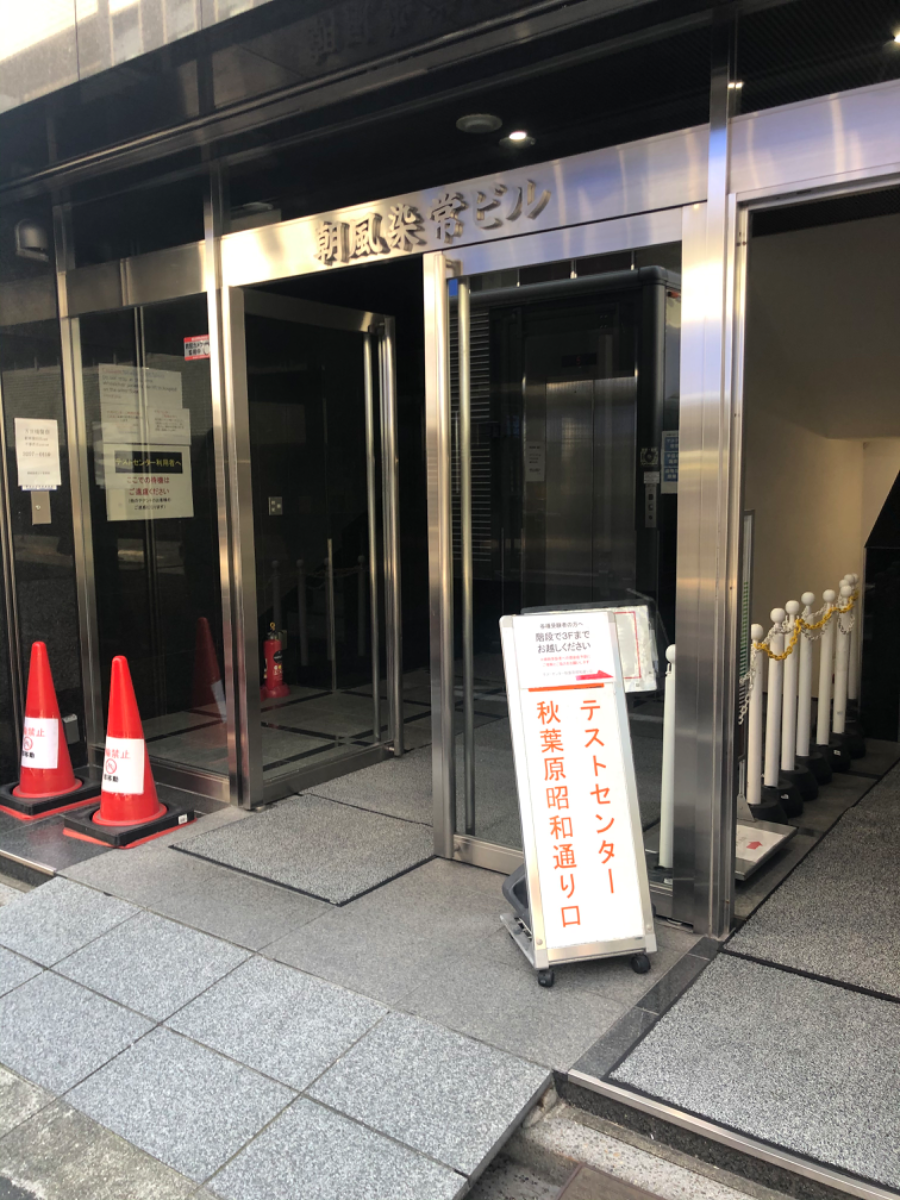 v20250427023809/fresh/building/J00100383091_3
