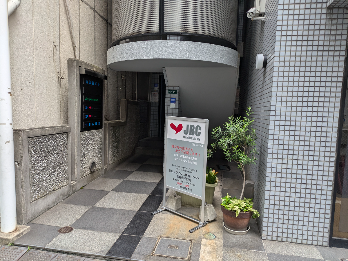 v20250427023809/fresh/building/J00100383101_3