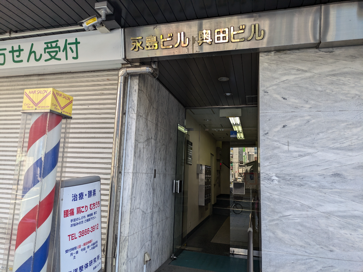 v20250427023809/fresh/building/J00100383132_3
