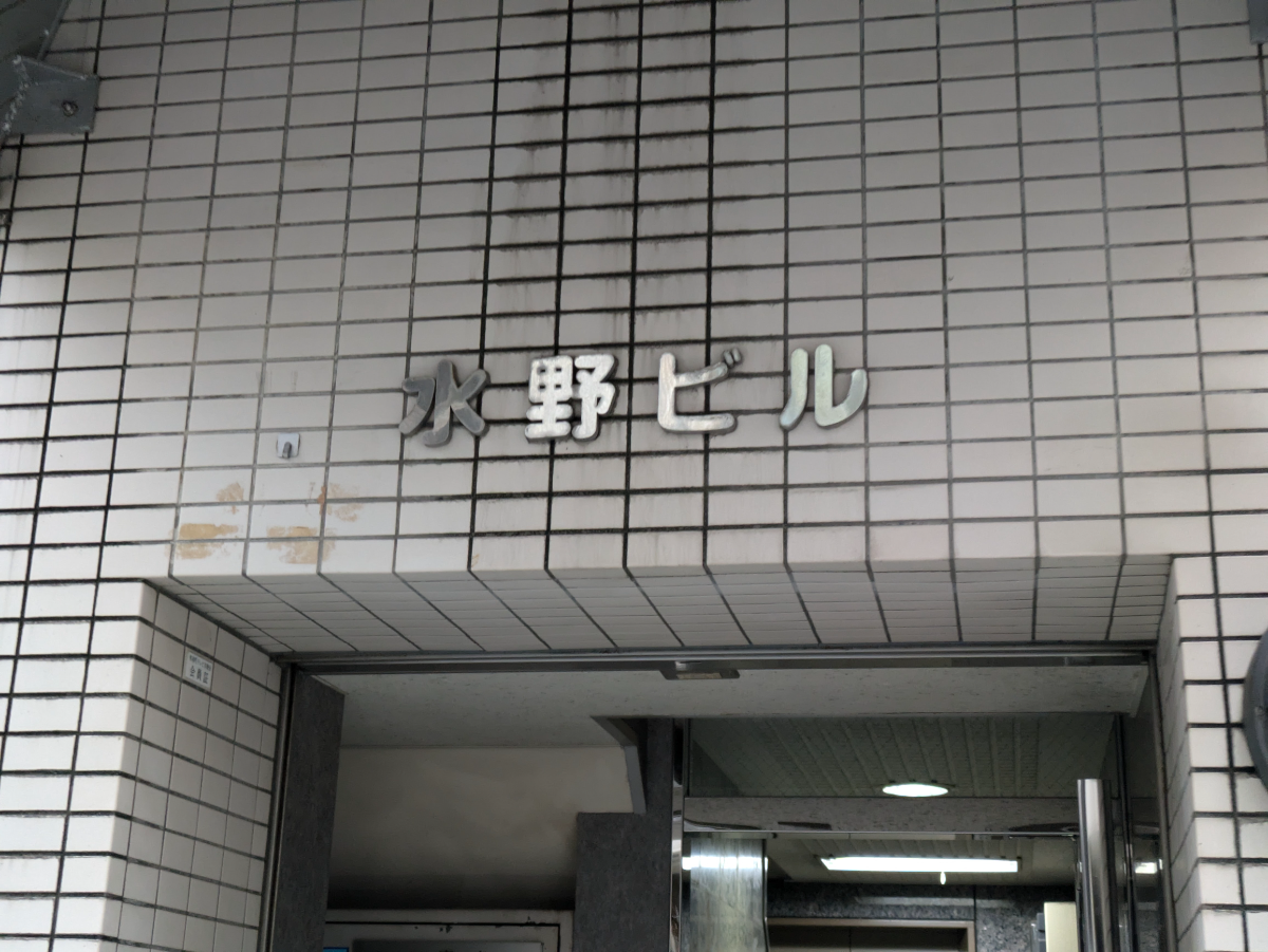 v20250427023809/fresh/building/J00100383142_12