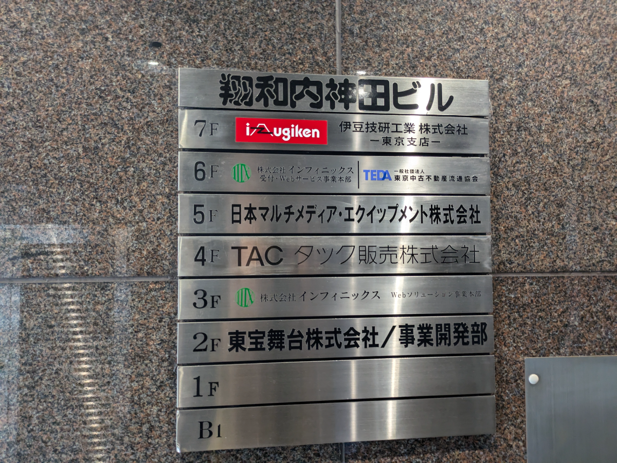 v20250427023809/fresh/building/J00100383216_67