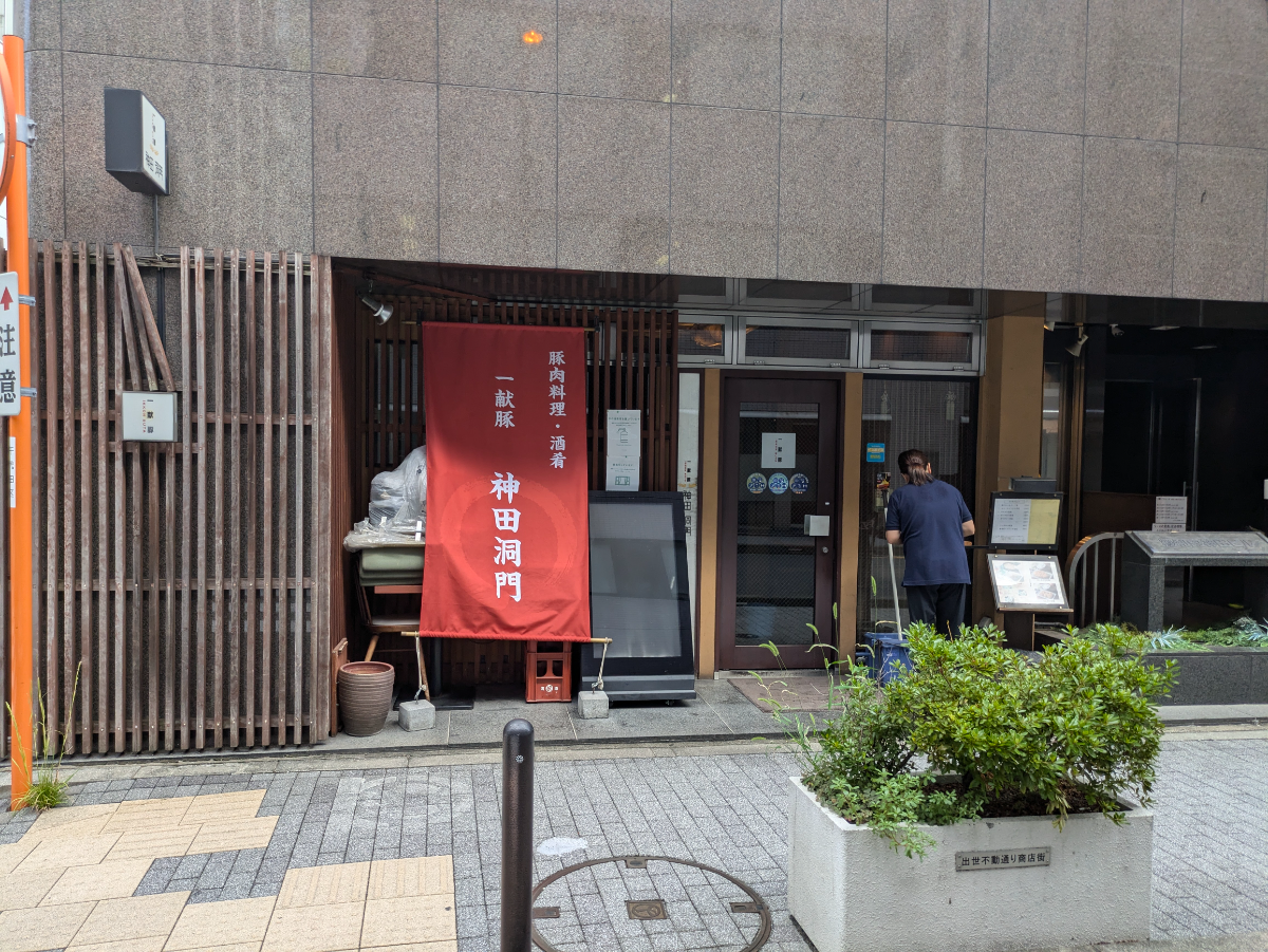 v20250427023809/fresh/building/J00100383216_7